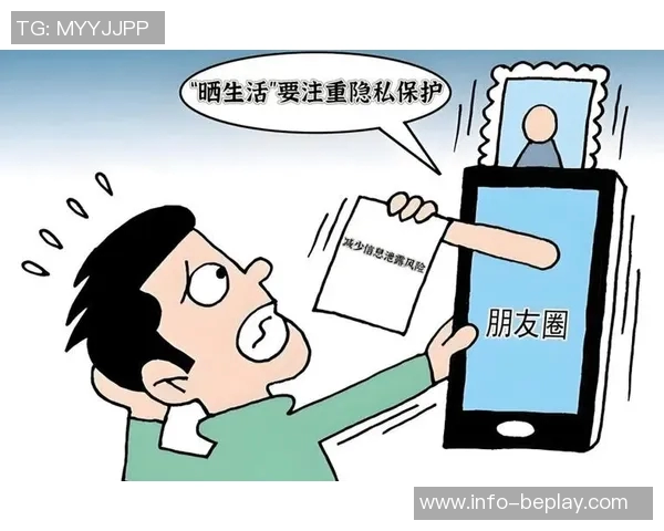 夸梅警示博彩行业需严防从业人员泄密风险以保护公平竞争环境