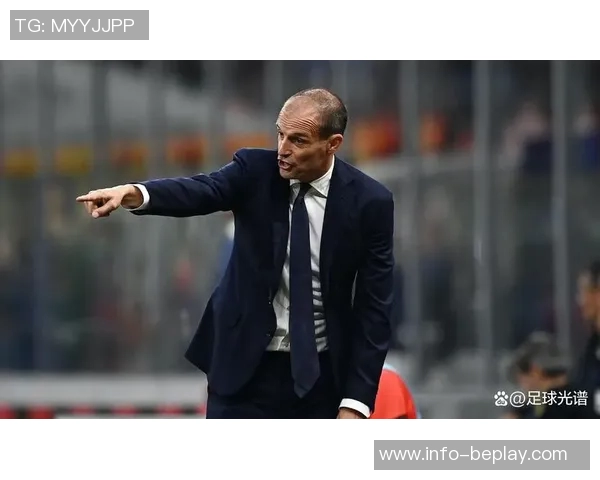 阿莱格里谈米兰中锋问题强调进攻火力需提升才能争夺前四